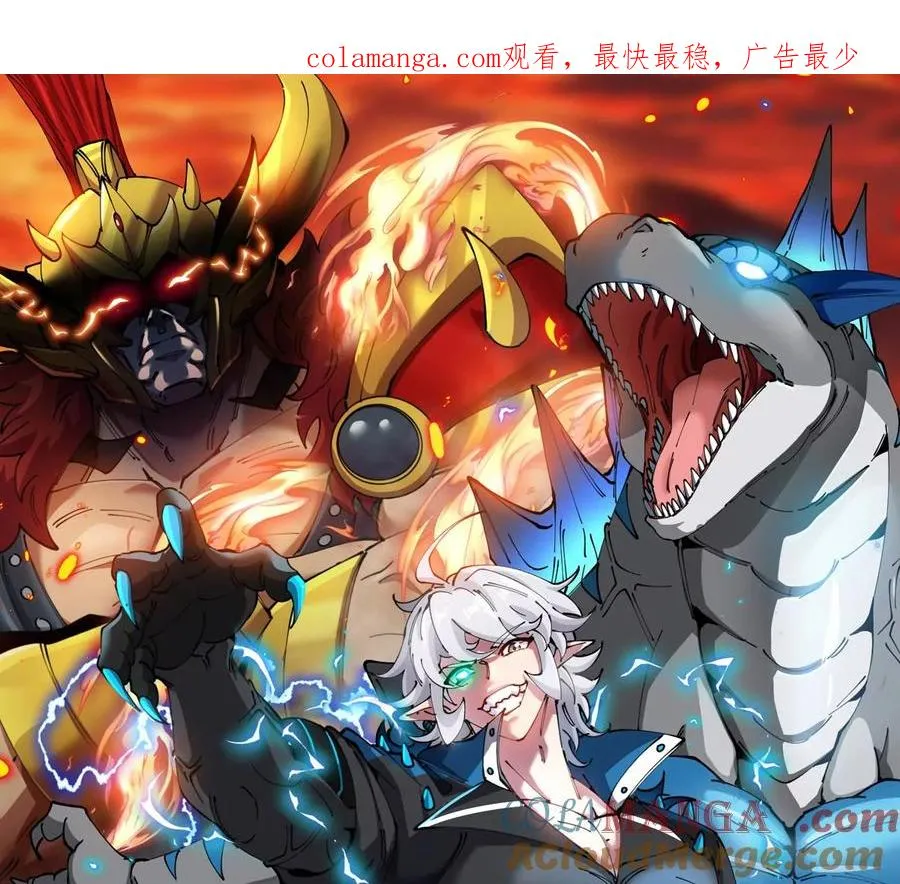 第195话 黑洞级功法0