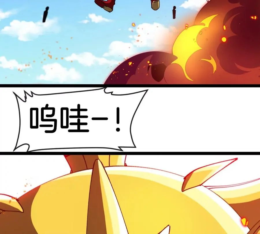 第202话 巨兽到达战场119