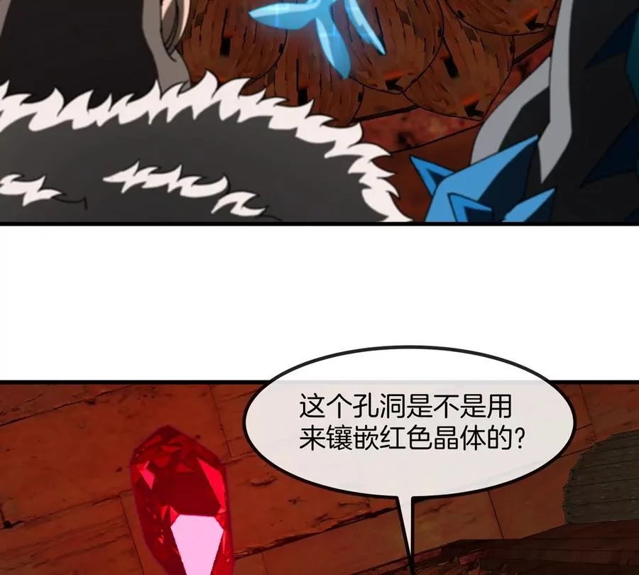 第193话 神秘石门73