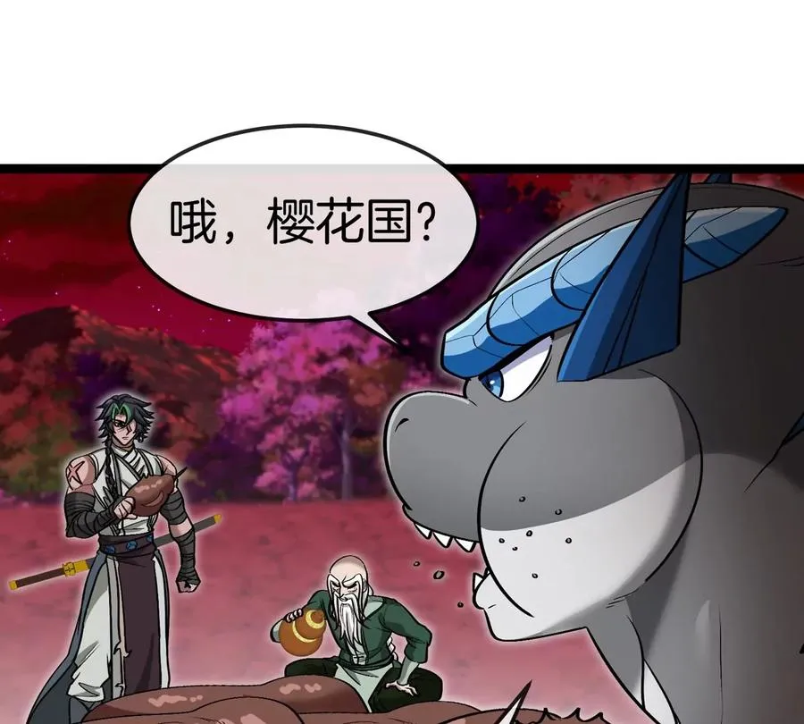 第192话 樱花国的探子93