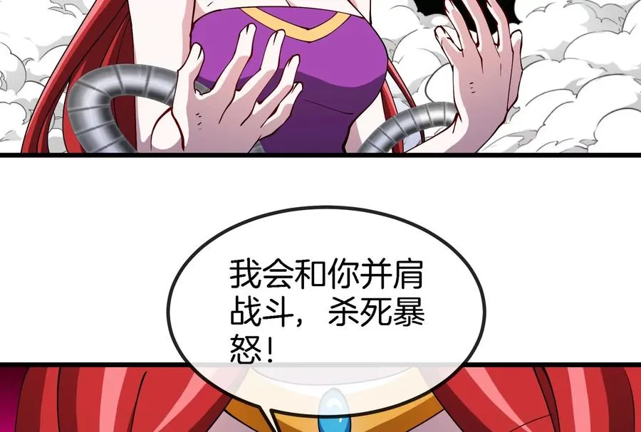第183话 嫉妒苏醒63