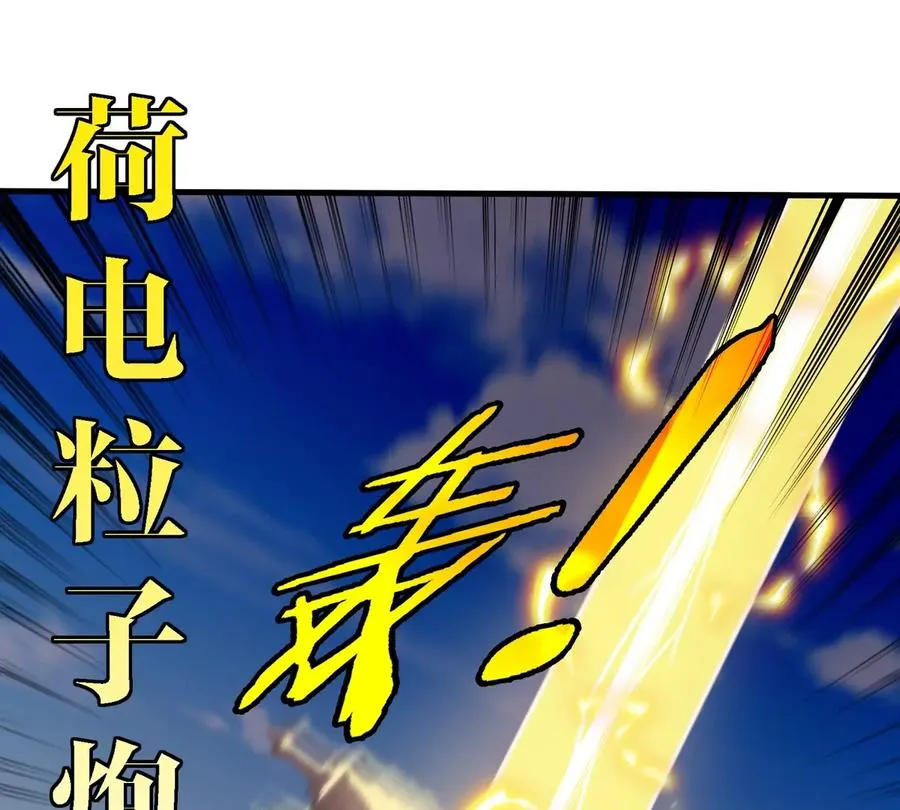 第198话 你一招我一招23