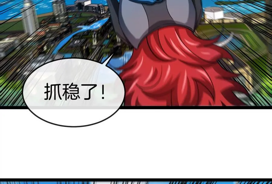 第185话 差点发生交通事故79