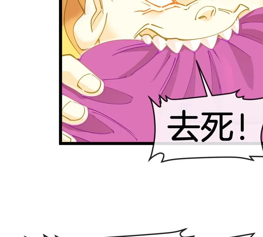 第190话 我还是我69