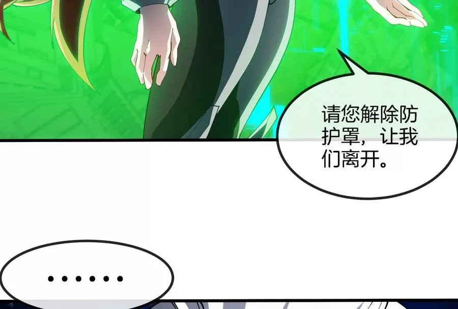 第184话 坐着脑袋飞起7