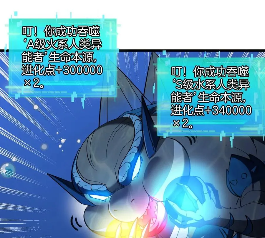 第198话 你一招我一招41