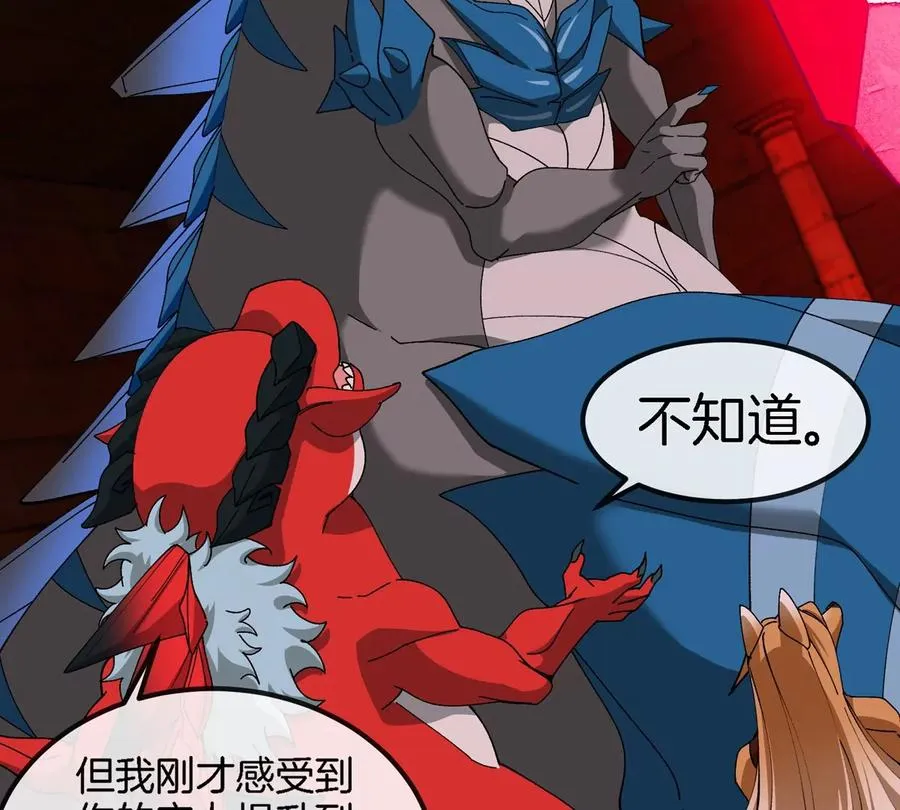 第193话 神秘石门54