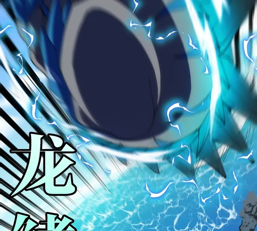第200话 华夏半神周御龙19