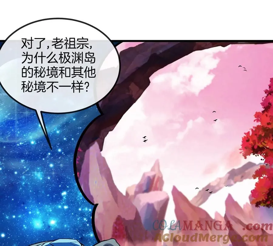 第194话 拜见老祖宗57