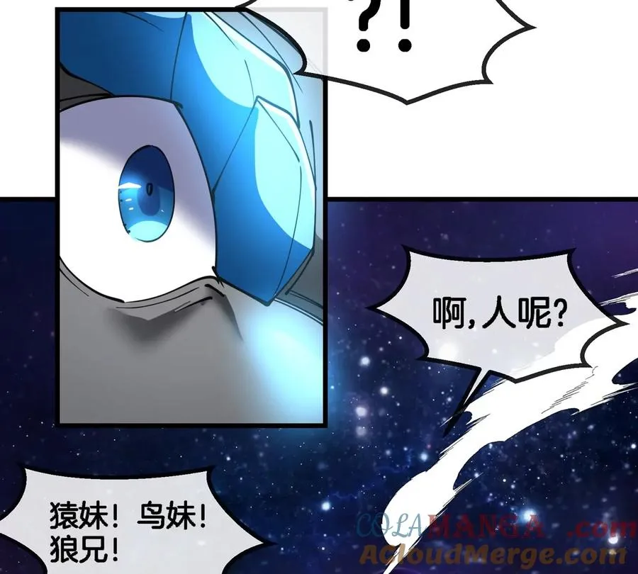 第194话 拜见老祖宗24