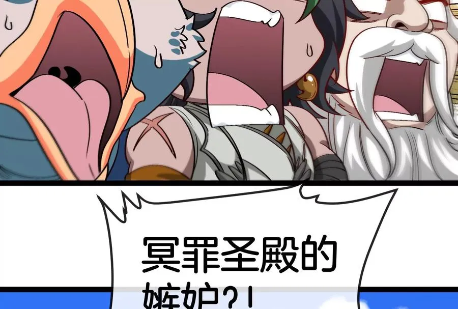 第185话 差点发生交通事故114