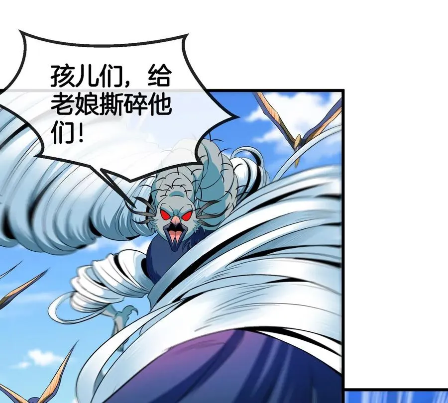 第181话 战斗画风突变13