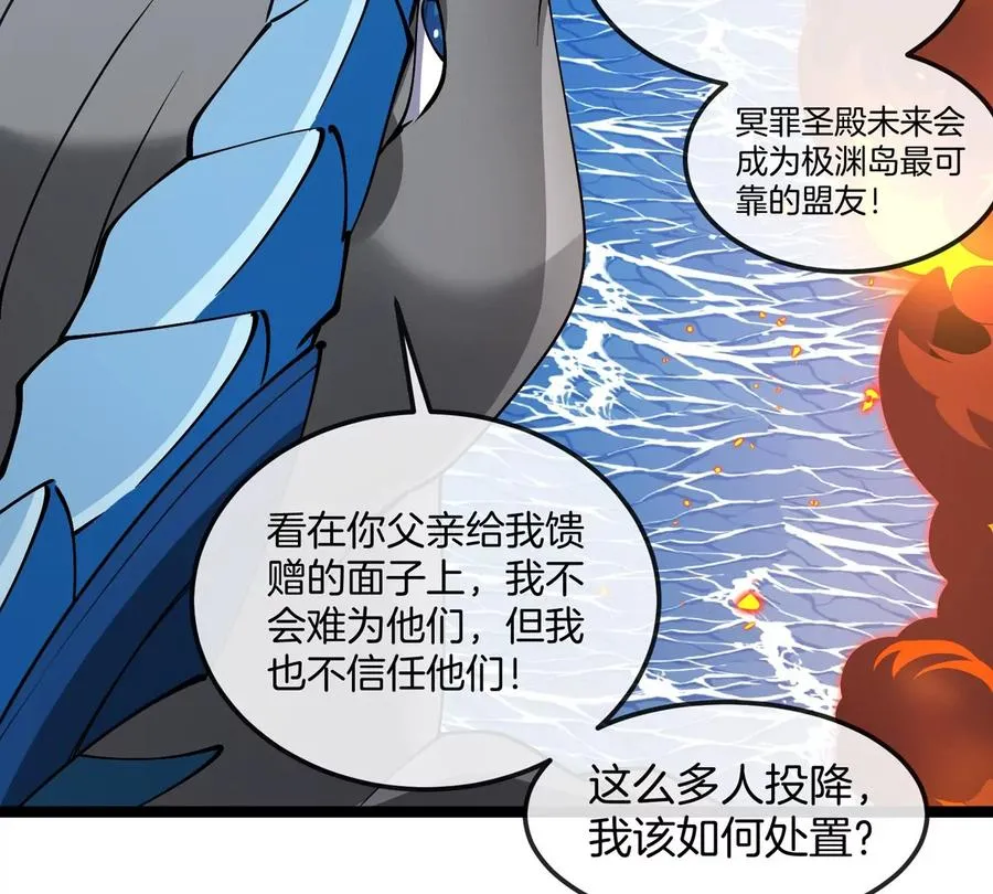 第186话 夺舍暴食46