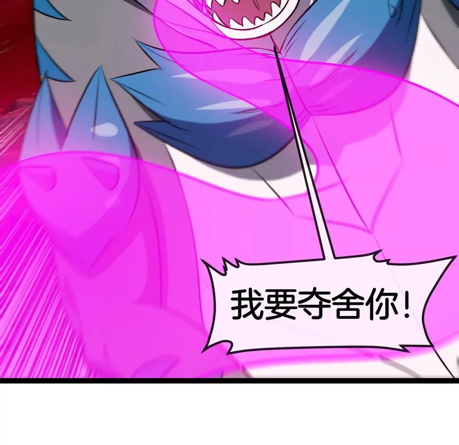 第190话 我还是我94