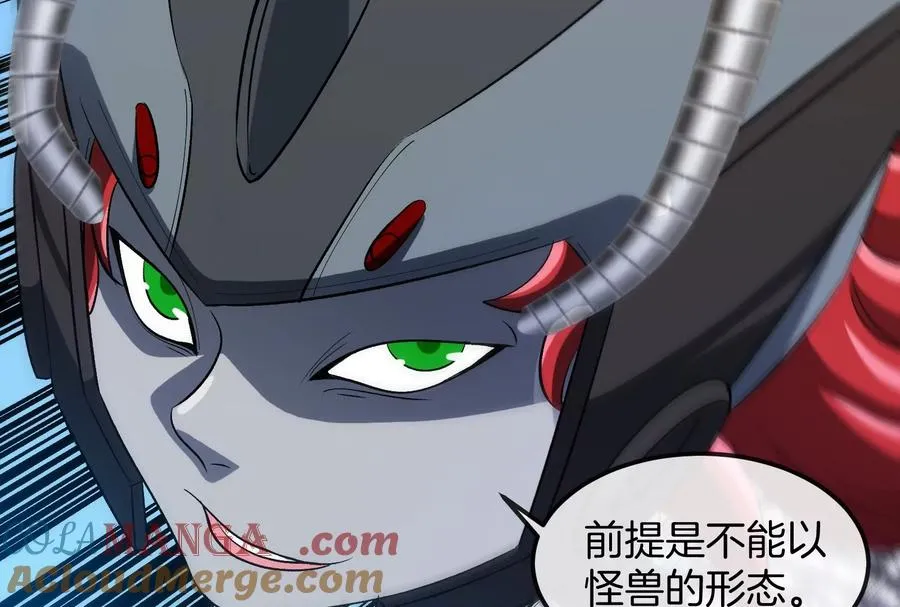 第185话 差点发生交通事故72