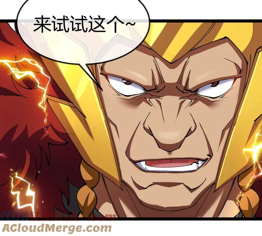 第202话 巨兽到达战场20
