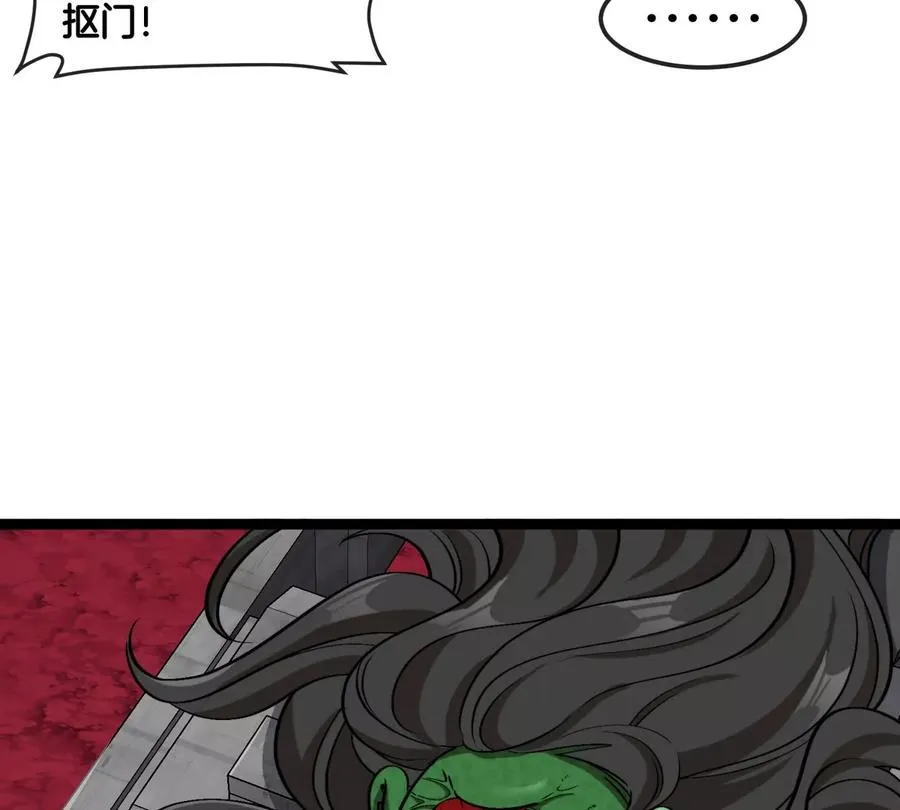第189话 我要夺舍你32