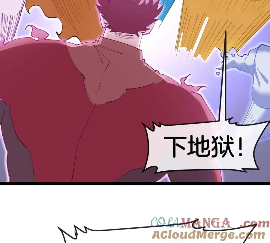 第190话 我还是我64