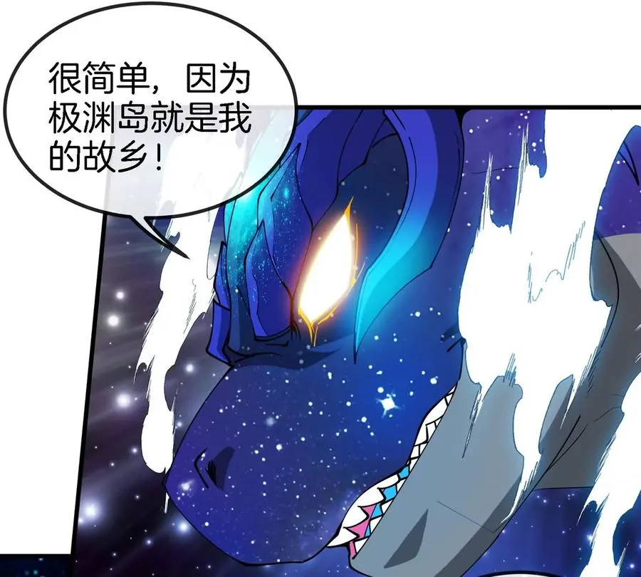 第194话 拜见老祖宗59