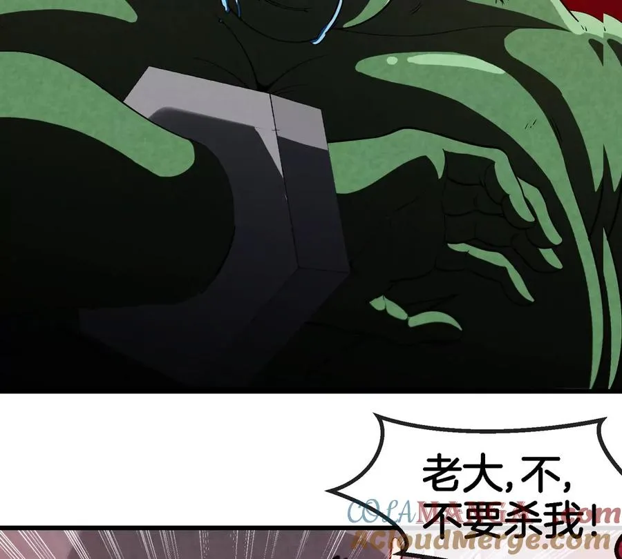 第187话 清理门户21