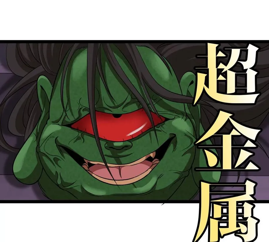 第190话 我还是我5