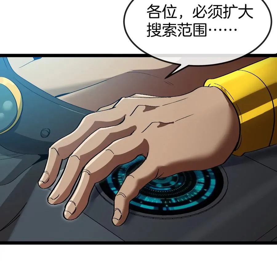 第197话 发动偷袭61