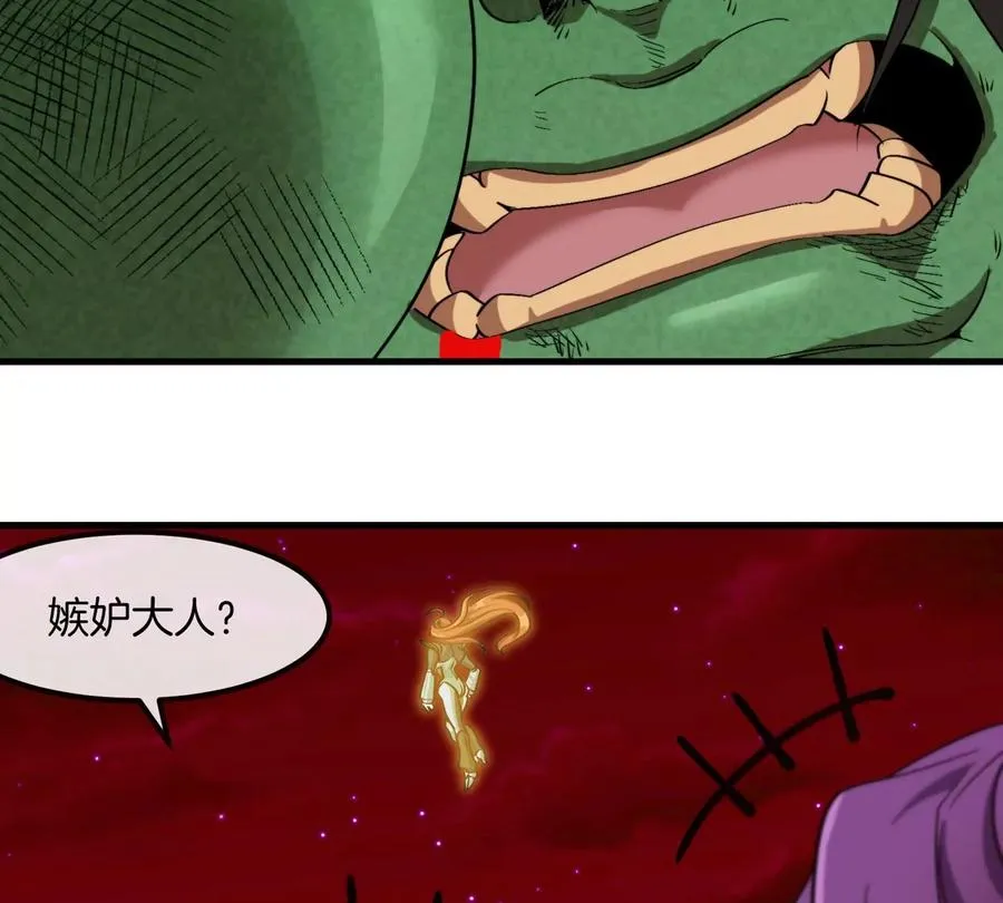 第187话 清理门户64