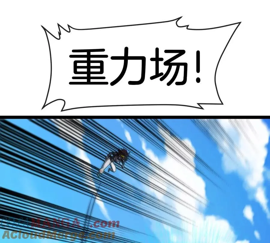 第199话 死灵骨龙52
