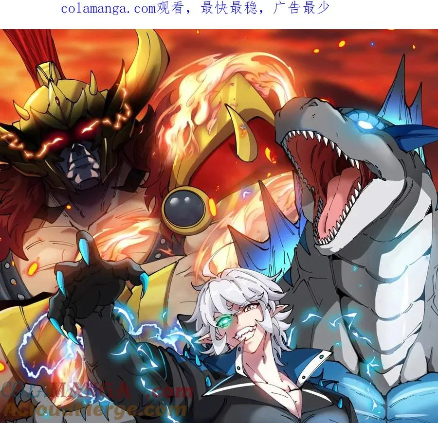第199话 死灵骨龙0
