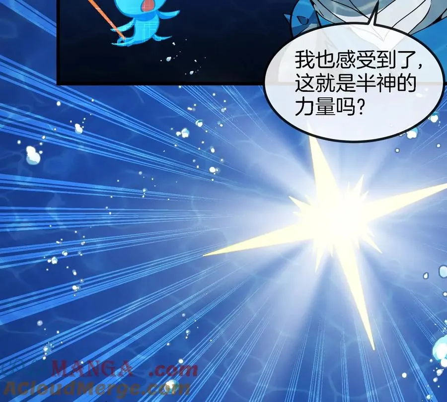 第198话 你一招我一招15