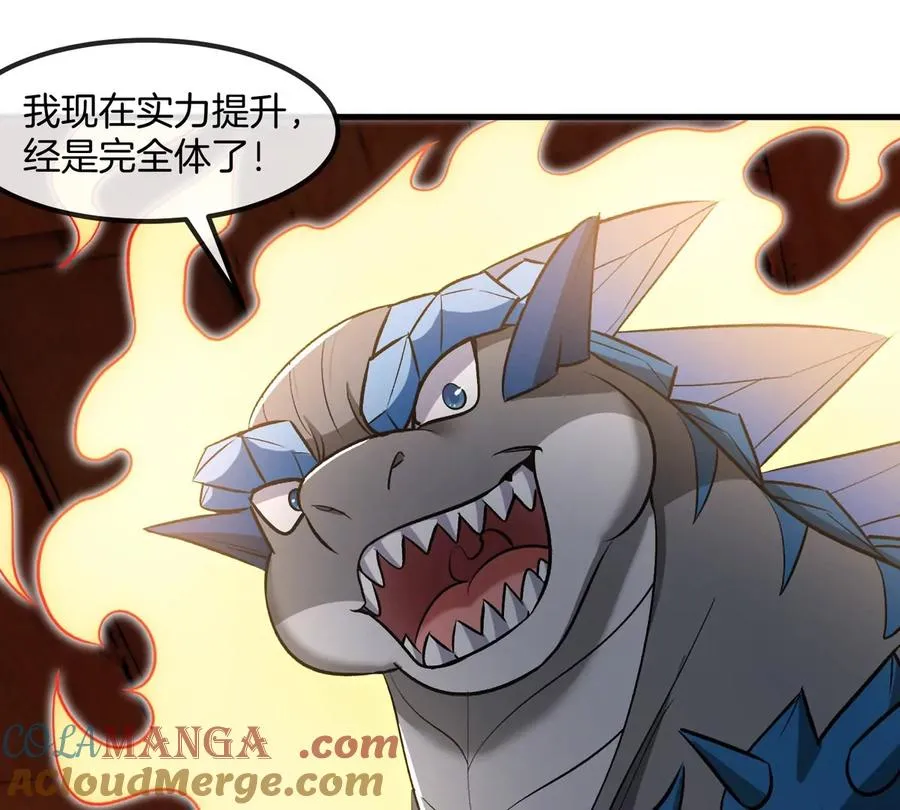 第193话 神秘石门56