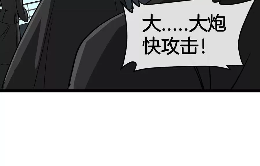 第202话 巨兽到达战场114