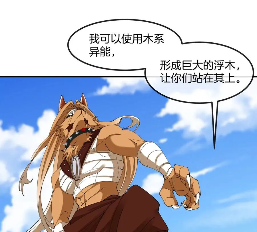 第201话 飞剑棒球53