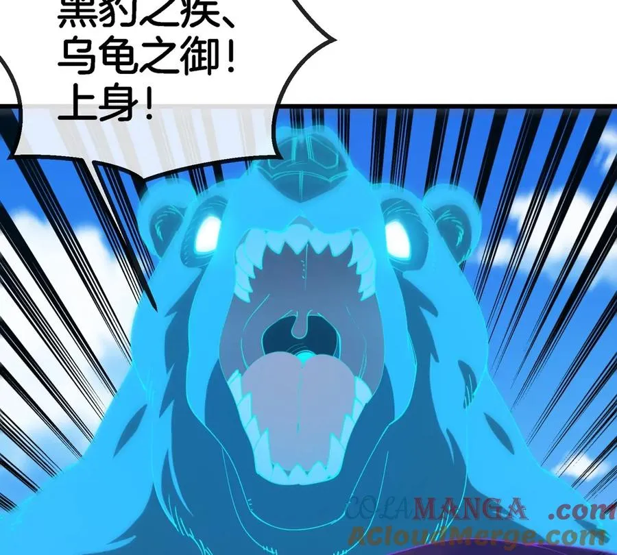 第198话 你一招我一招60