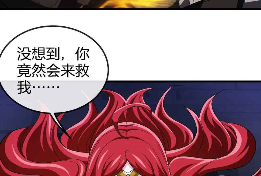 第183话 嫉妒苏醒54