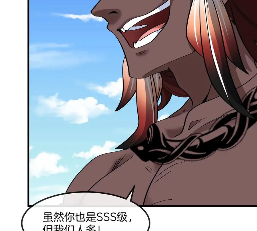 第200话 华夏半神周御龙83