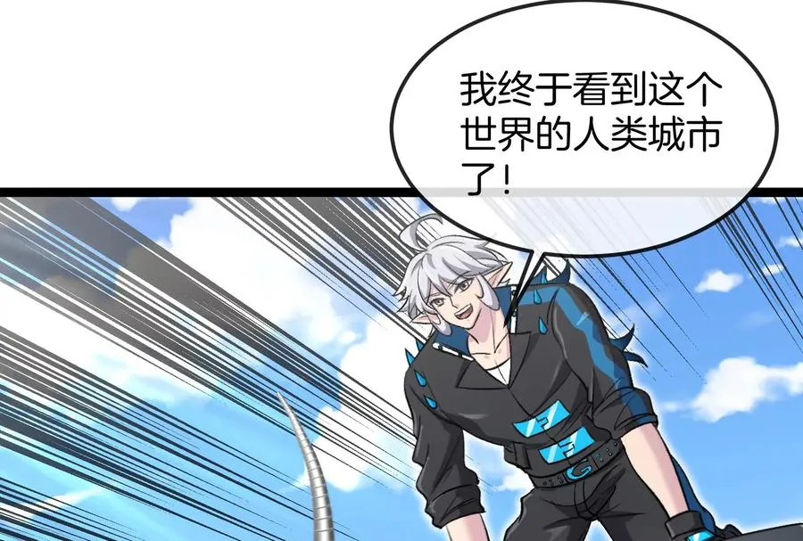第185话 差点发生交通事故57