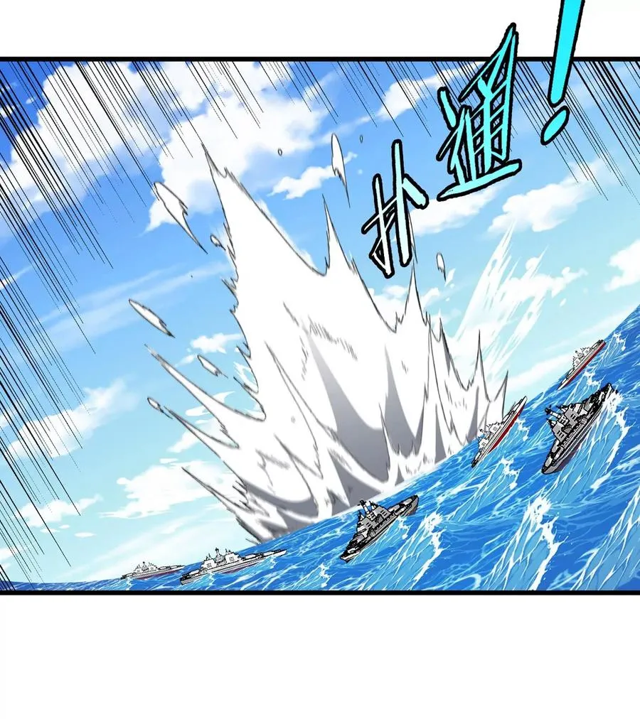 第200话 华夏半神周御龙46