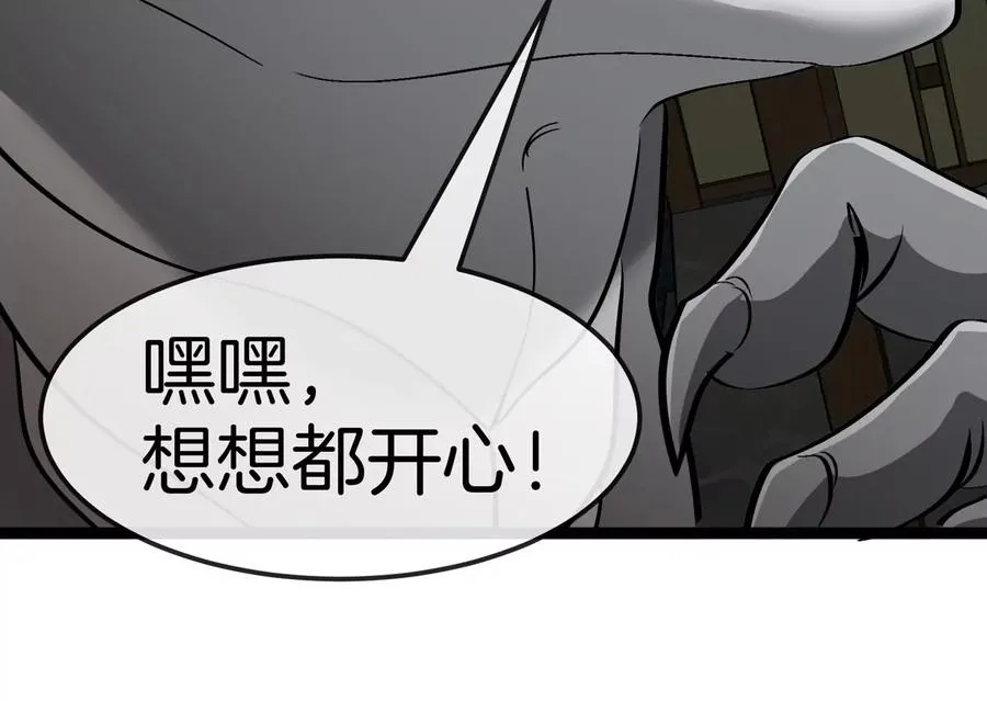 第192话 樱花国的探子103