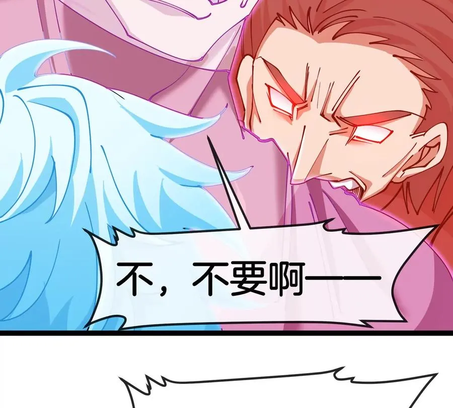 第190话 我还是我66