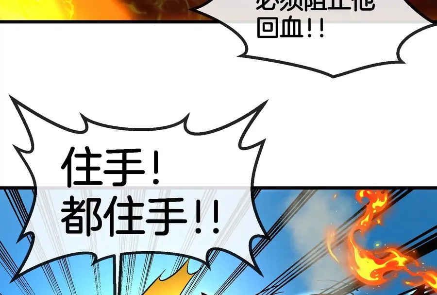 第183话 嫉妒苏醒47