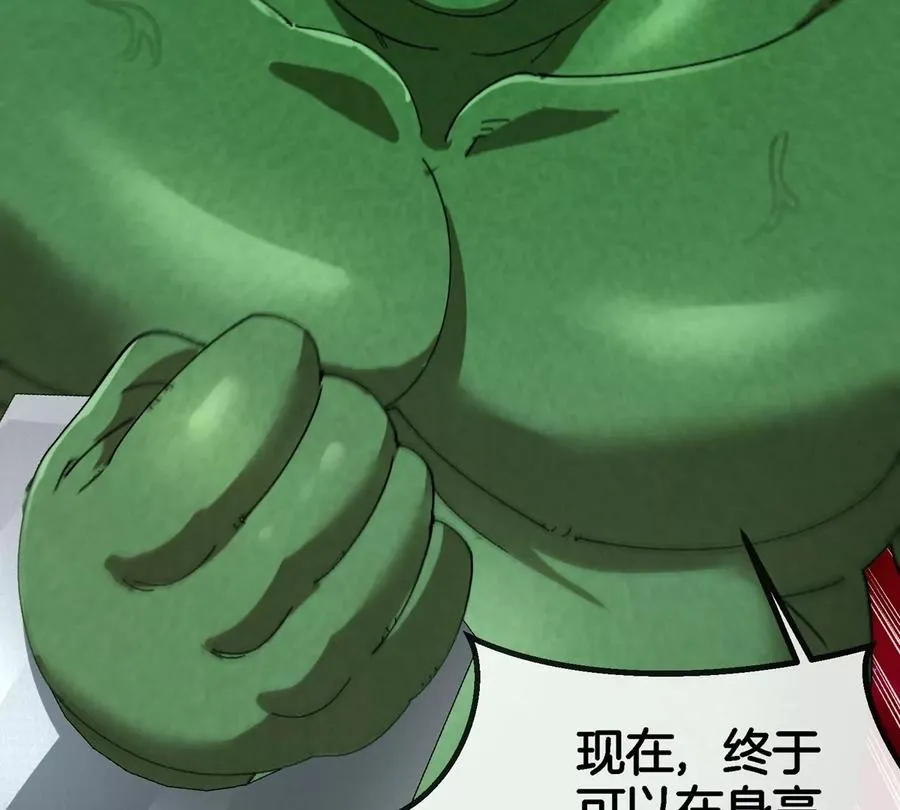 第181话 战斗画风突变44