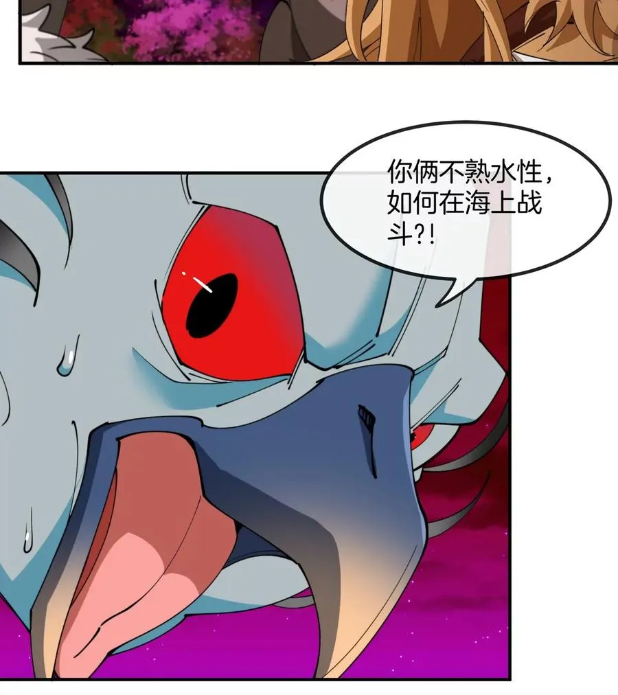 第201话 飞剑棒球52