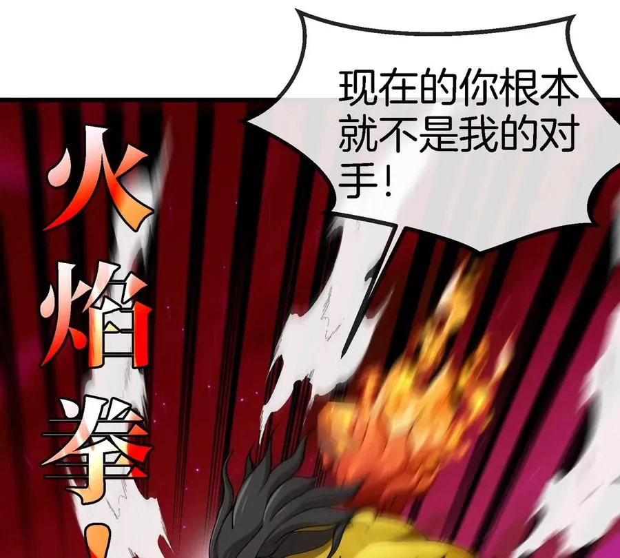 第188话 二打一23