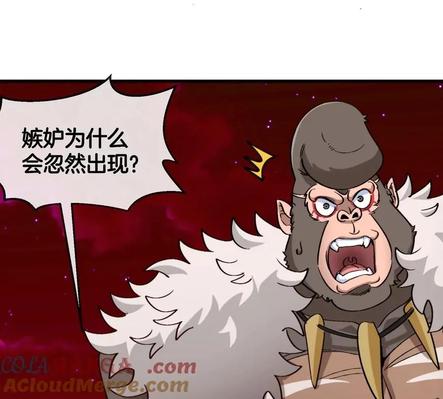 第187话 清理门户66