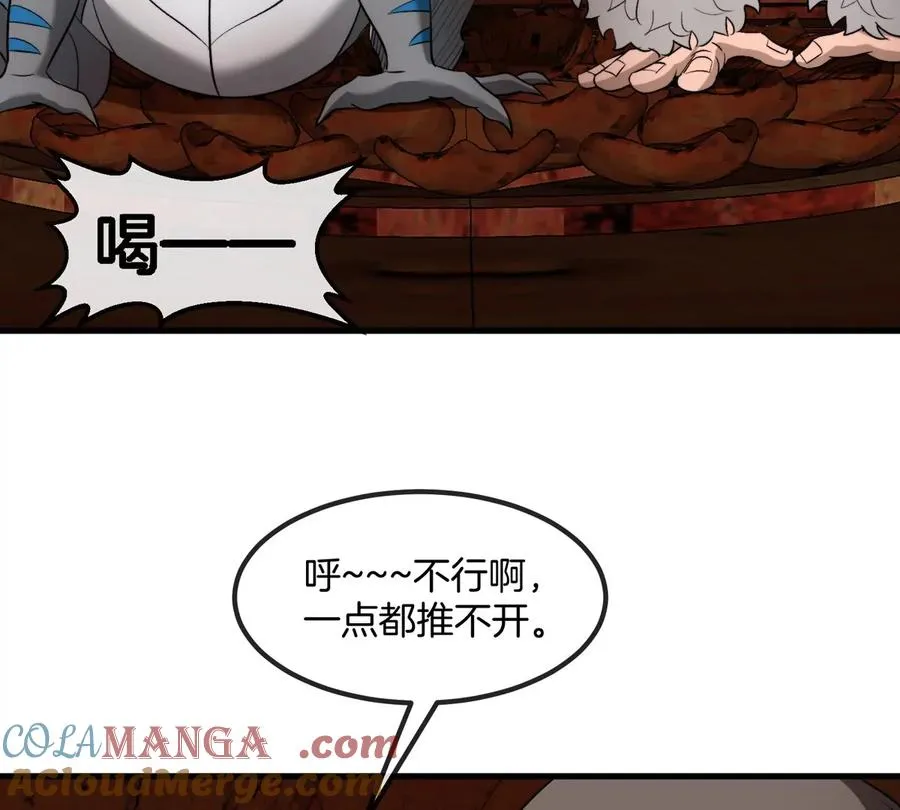 第193话 神秘石门68