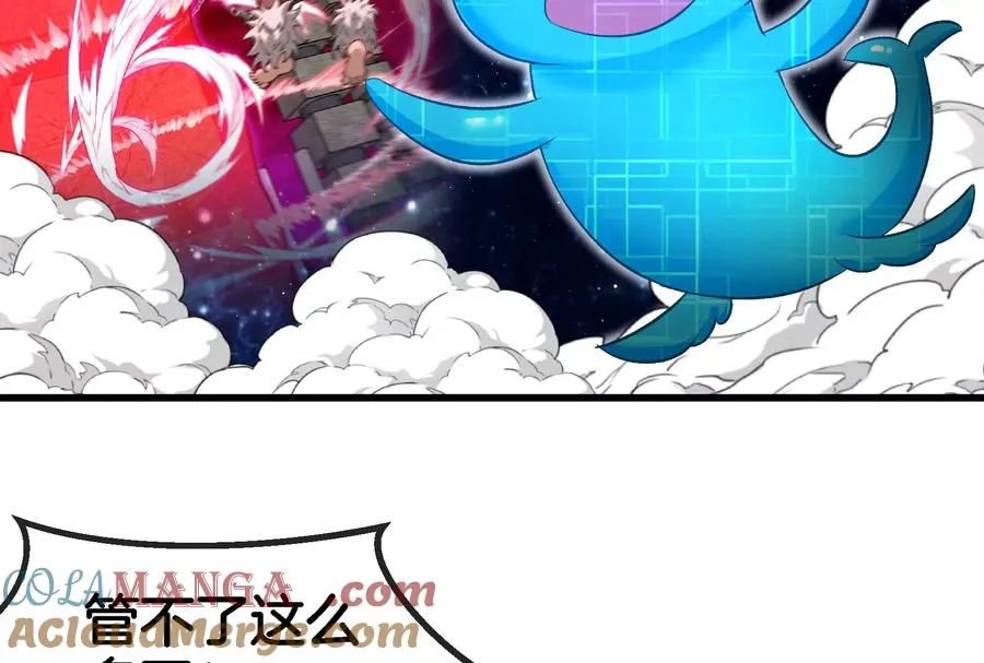 第183话 嫉妒苏醒44