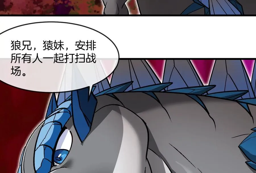 第191话 小伙伴们很开心87