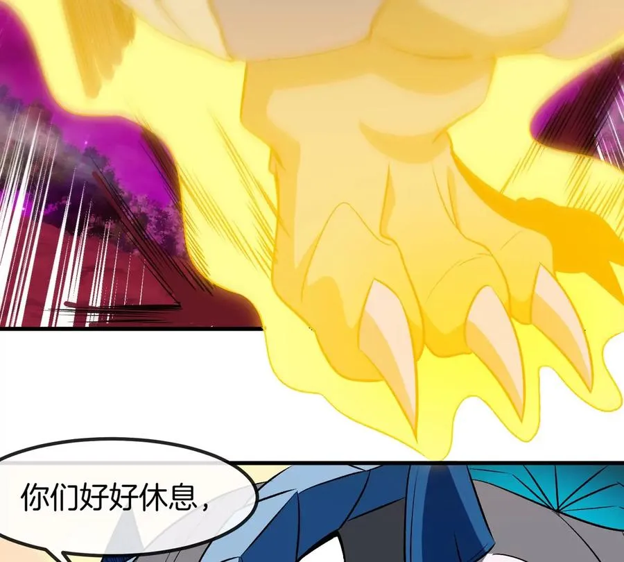 第187话 清理门户73