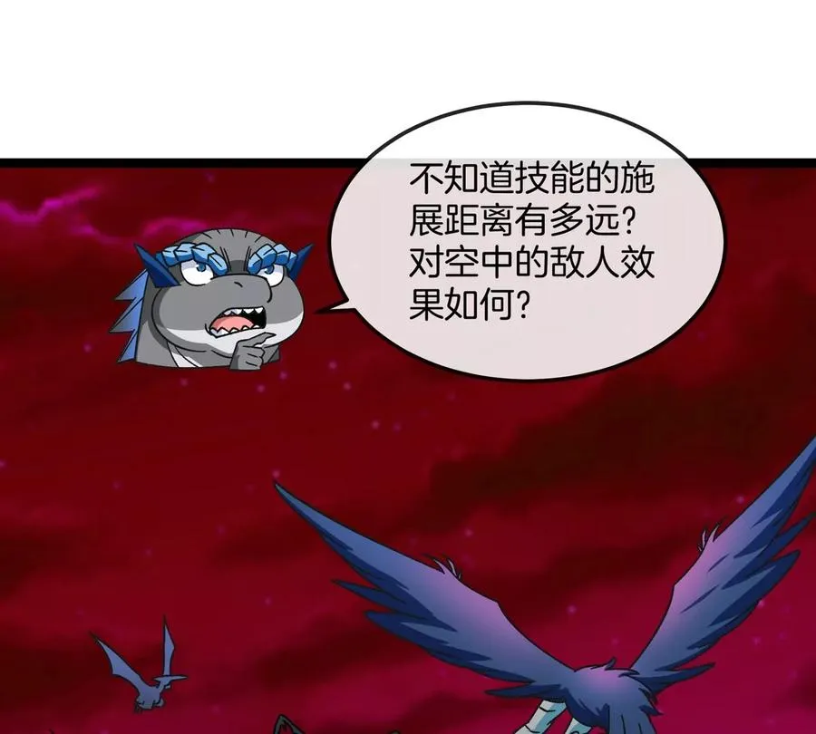 第192话 樱花国的探子23